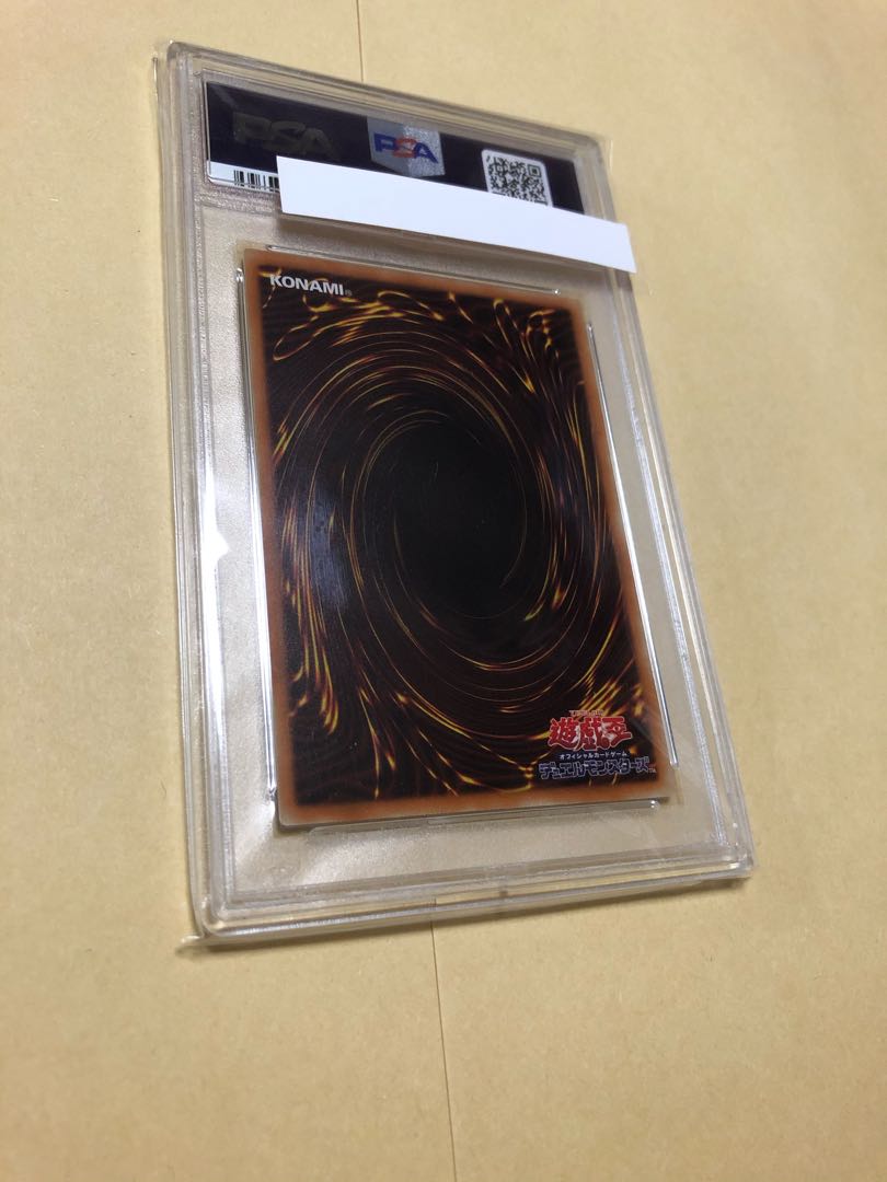 遊戯王 PSA10 ブラックローズドラゴン 20thシークレット 20thシク 1枚