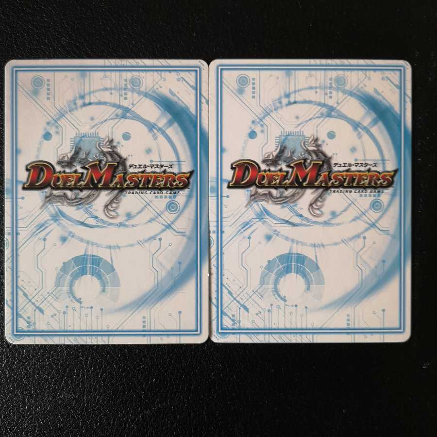 愛魂憎男2枚セット