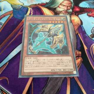 アーティファクト-ロンギヌス レア