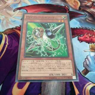 PSYフレームギア・γ