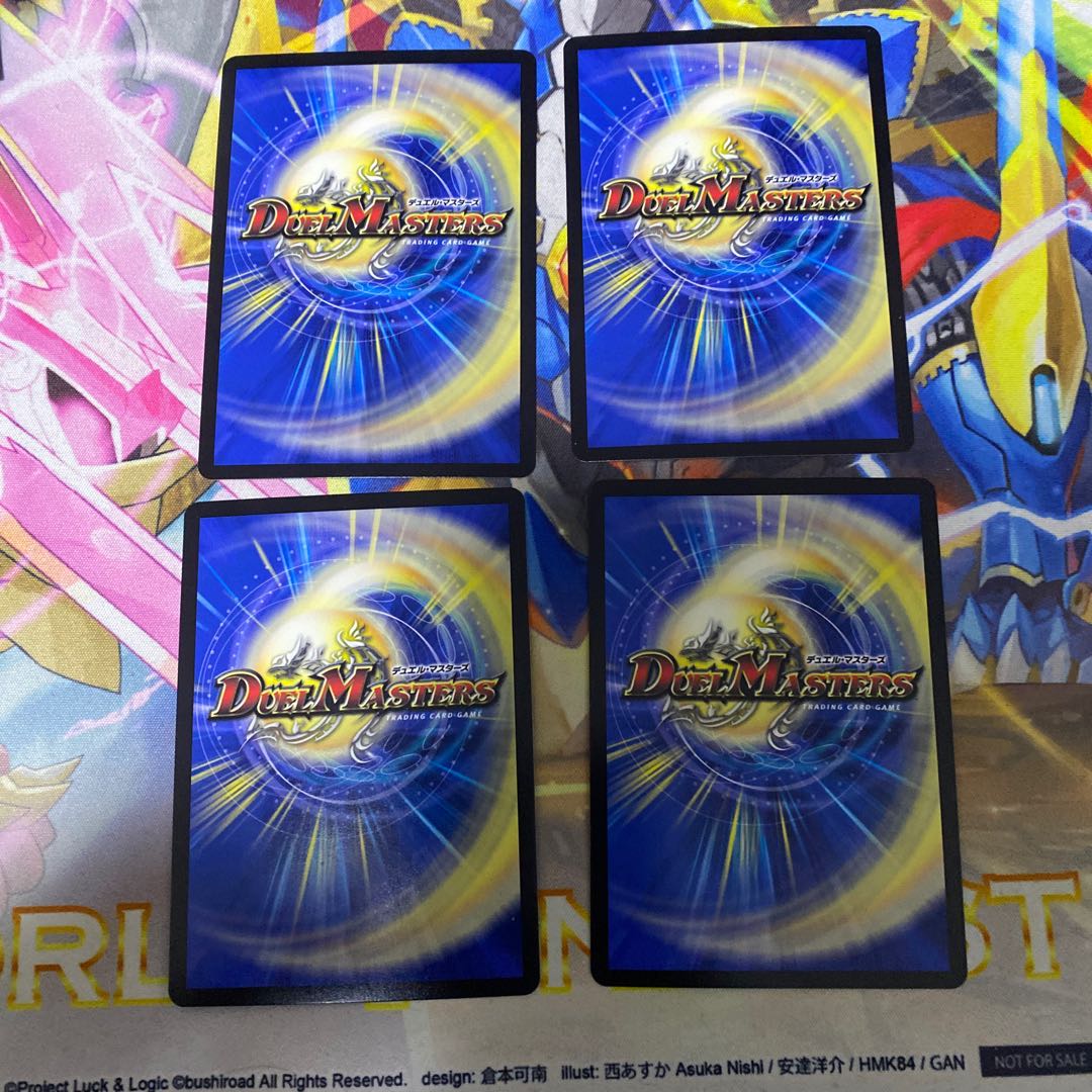 音奏 プーンギ プロモ