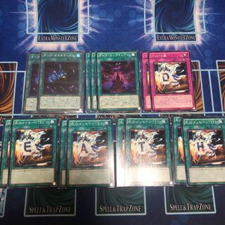 ダーク・オカルティズム　& 死のメッセージ関連カードセット