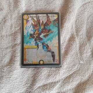 天空の精霊インパクトリガー