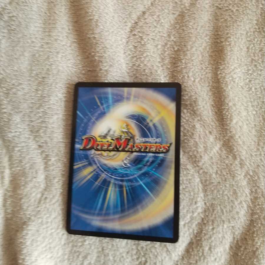 天空の精霊インパクトリガー