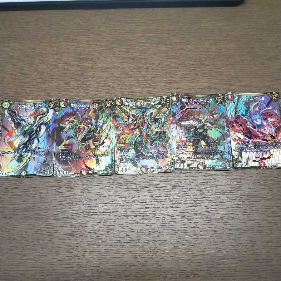 ダイナボルト　シクセット