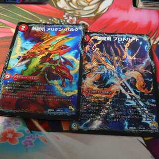 銀河剣 プロトハート｜星龍解 ガイギンガ・ソウル　メリケンバルク