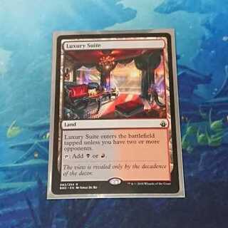 【MTG】特別観覧室　バトルボンド英語版