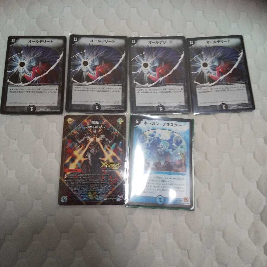 オールデリートセット