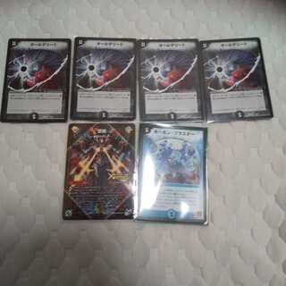 オールデリートセット