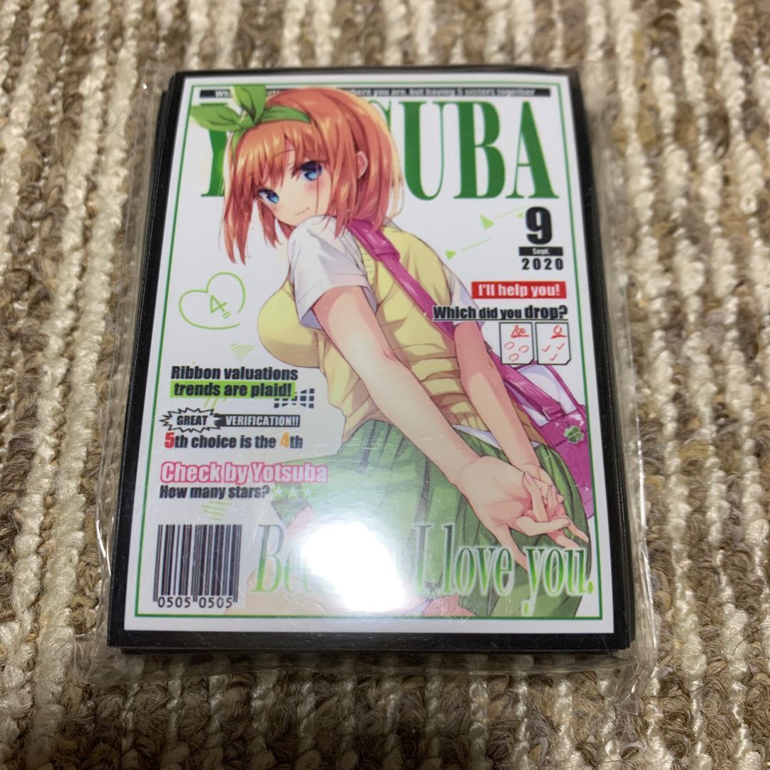 混沌の女神様 中野四葉 雑誌風スリーブ