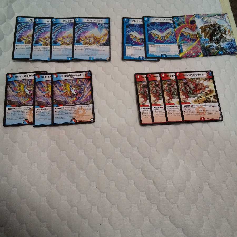 ビビッドローセット