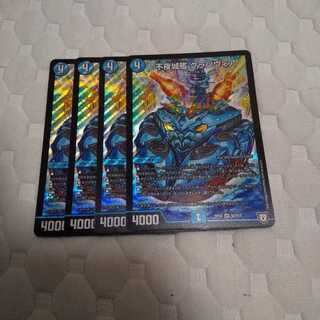 不夜城艦 クランヴィア 4枚