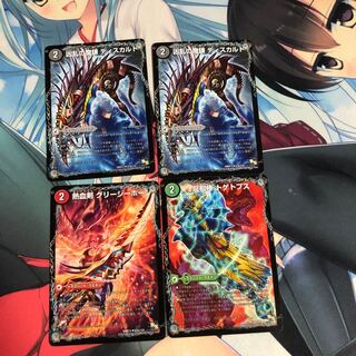 熱血剣 グリージーホーン｜熱血龍 リトルビッグホーン