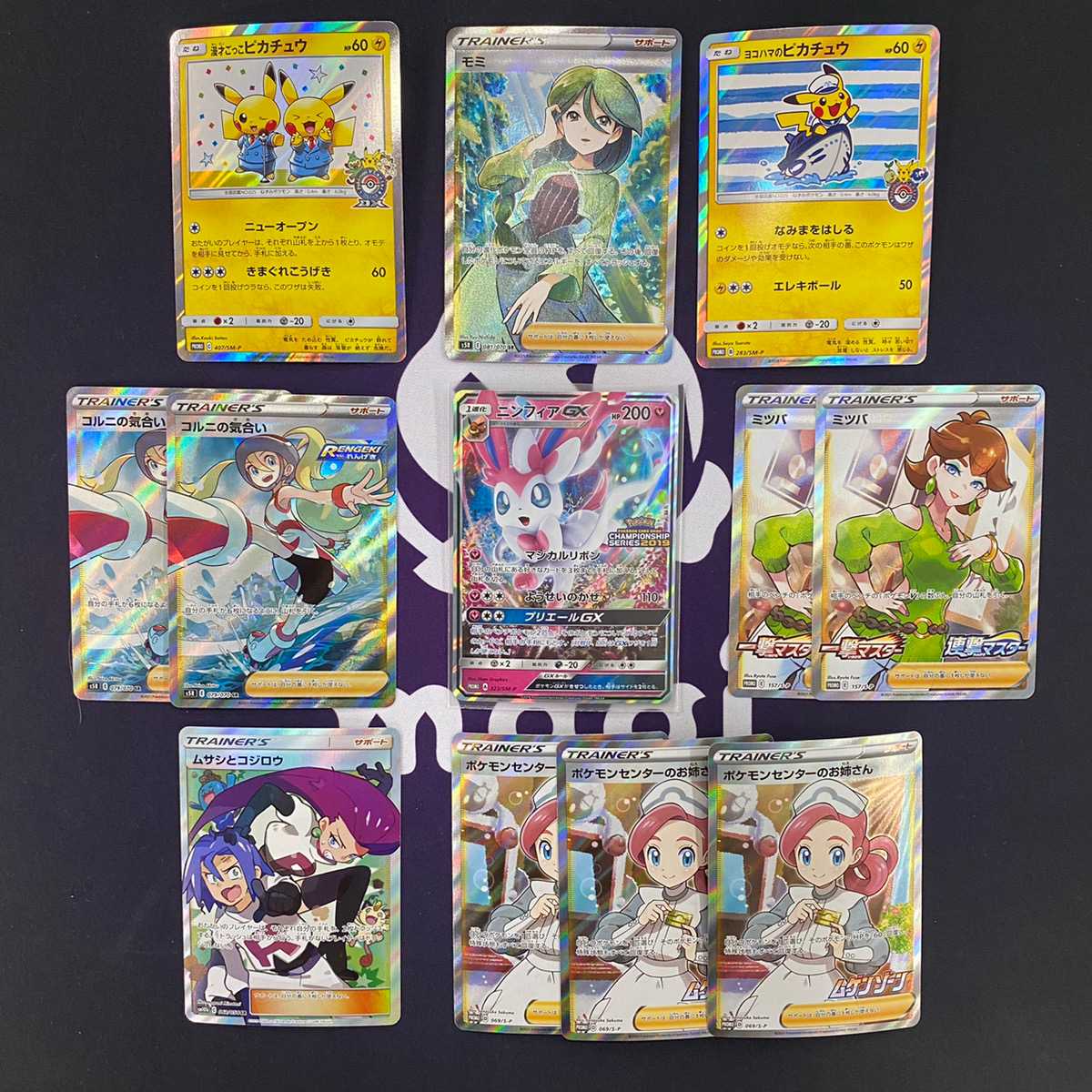 Magi公式バレンタインポケカオリパの通販 Magi公式ショップ オリパ 福袋 Magi トレカ専用フリマアプリ