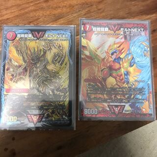 超戦龍覇 モルト NEXT