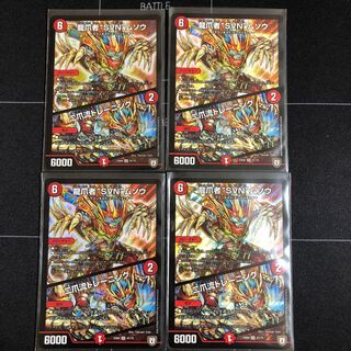 龍爪者“SVN”ムソウ｜二爪流トレーニング×4