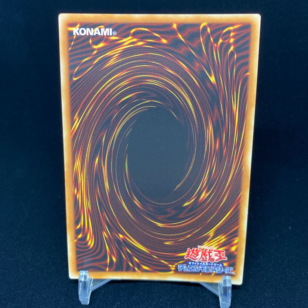 Psychic Mage Swordsman - Black Paladin Secret Rare