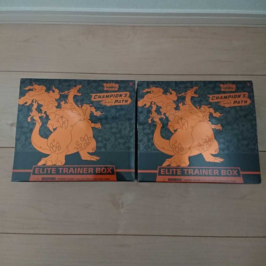 新品  品薄チャンピオンズパスエリートトレーナーボックスリザードン2セット未開封