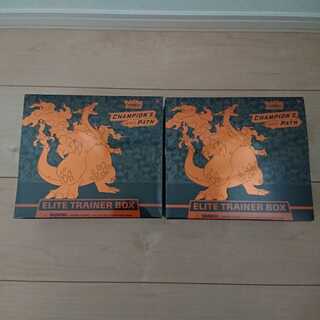 新品  品薄チャンピオンズパスエリートトレーナーボックスリザードン2セット未開封