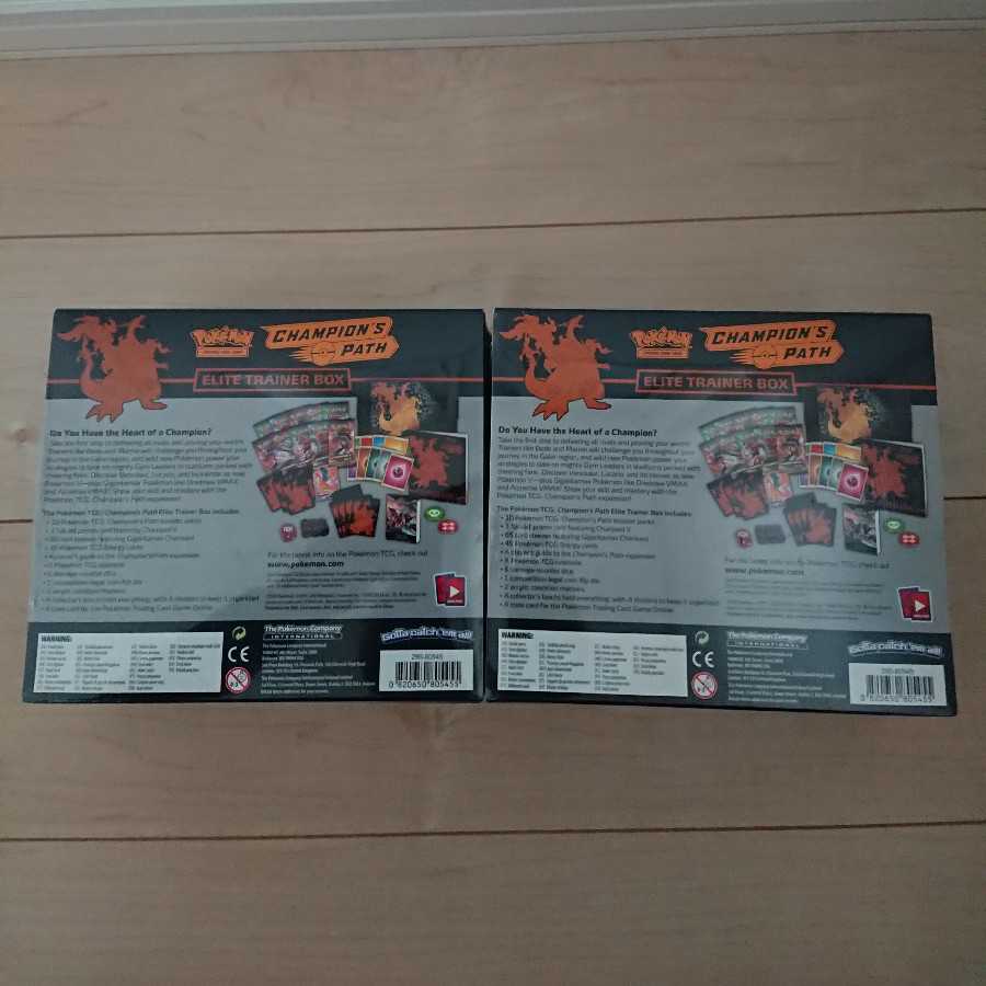 新品  品薄チャンピオンズパスエリートトレーナーボックスリザードン2セット未開封