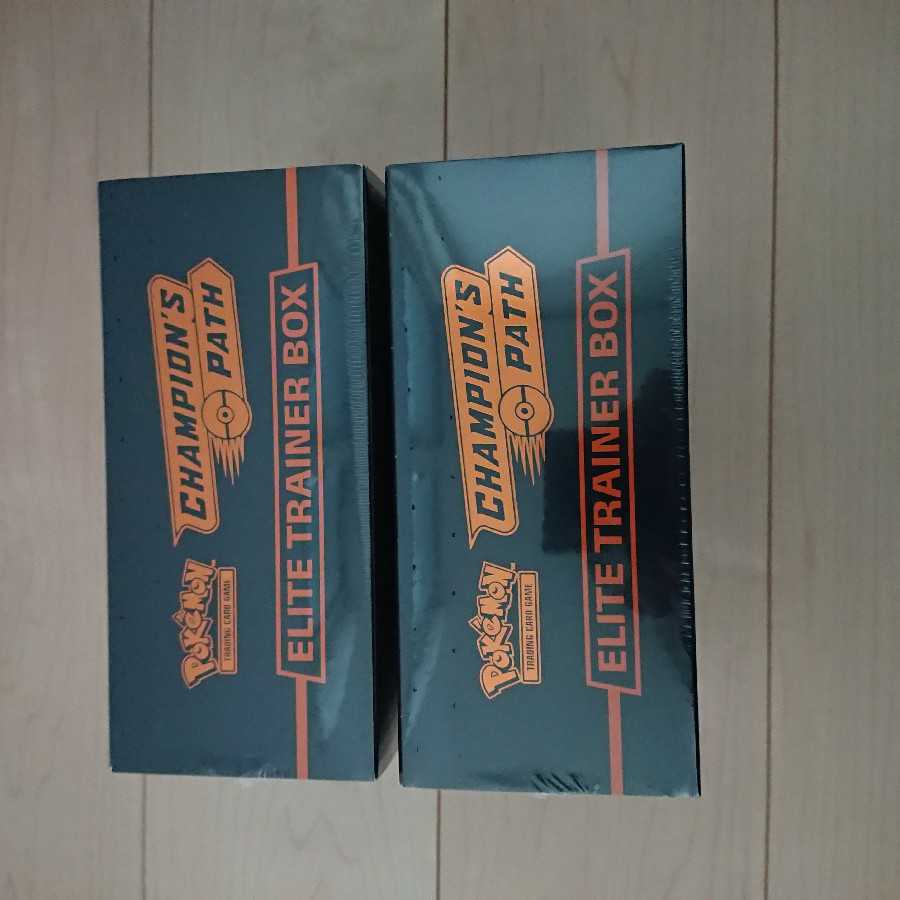 新品  品薄チャンピオンズパスエリートトレーナーボックスリザードン2セット未開封