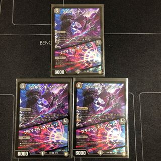 フェルナンド・ソシュール｜プライマル・スクリーム×3