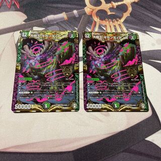 大樹王ギガンディダノス