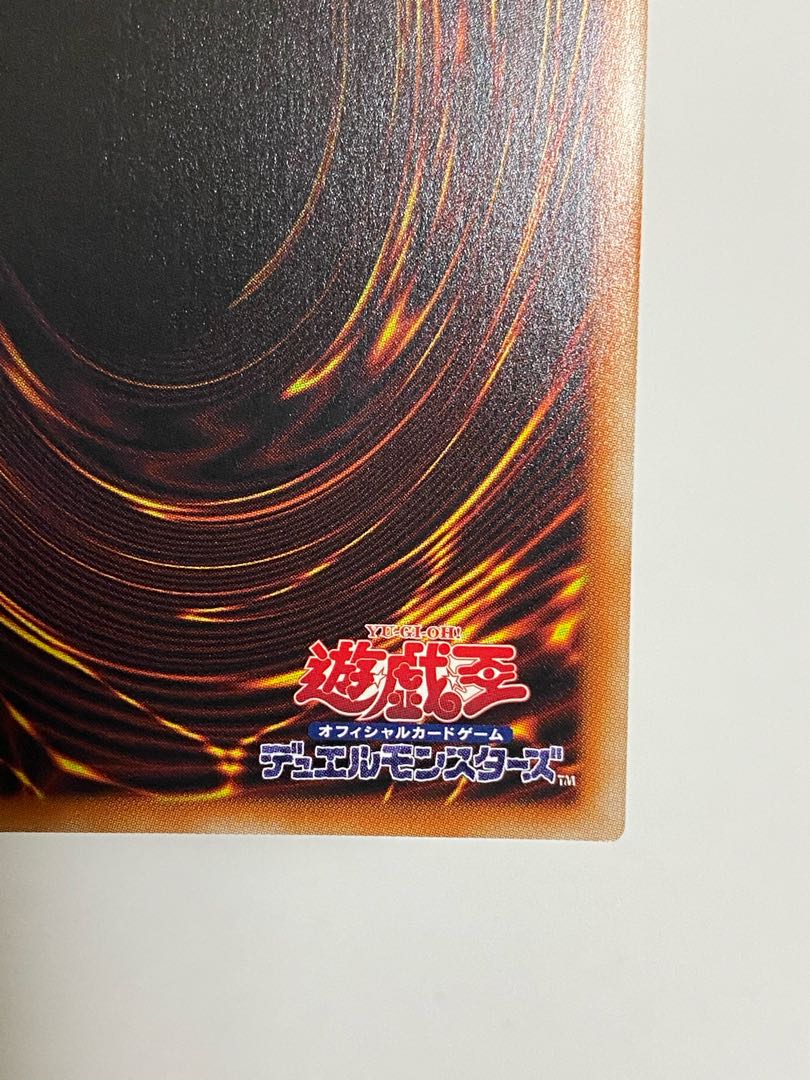 サイバネット・マイニング プリズマティックシークレットレア