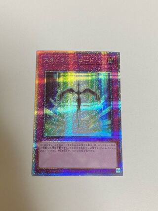 パンプキン様専用　スターライト・ロード プリズマティックシークレットレア