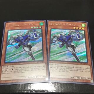 E・HERO エアーマン シークレットレア　2枚セット