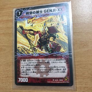 時空の剣士 GENJI・XX｜剣豪の覚醒者クリムゾン GENJI・XX