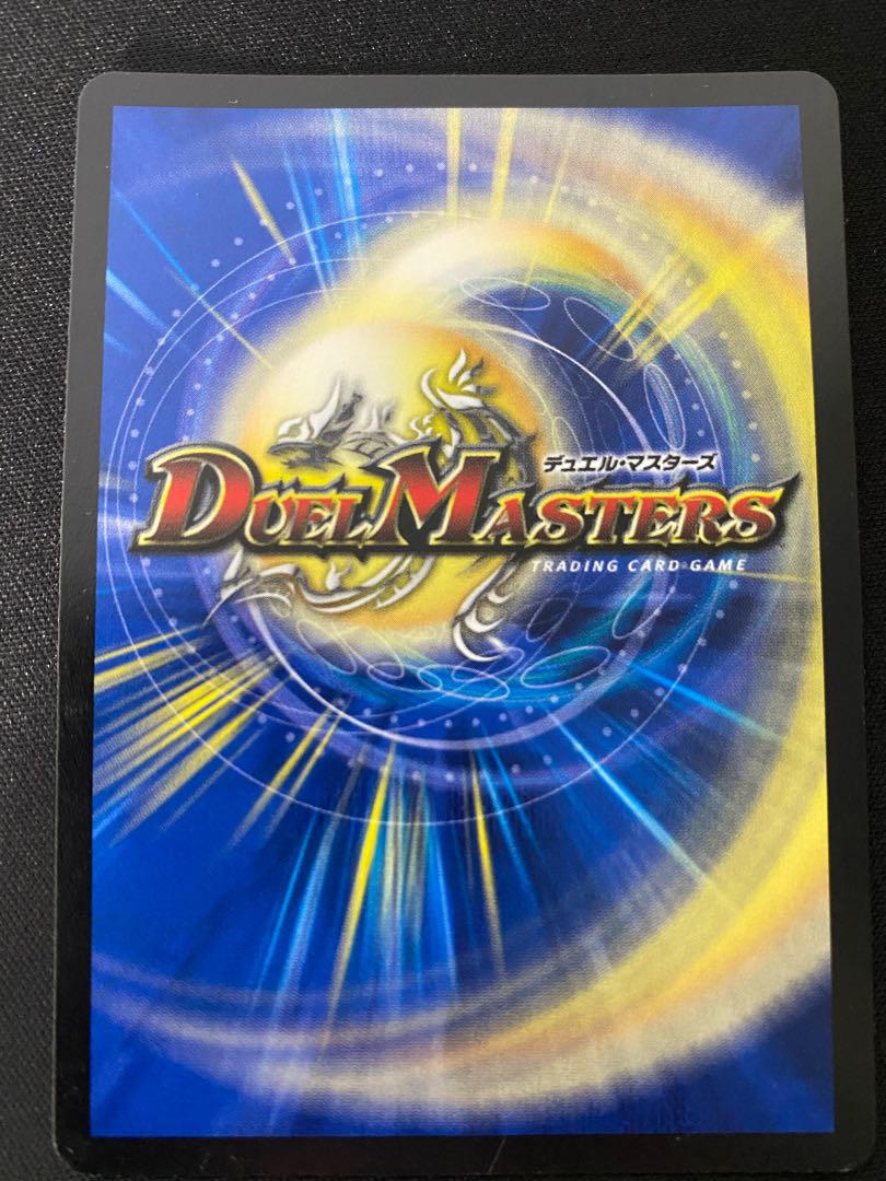 超戦龍覇 モルト NEXT SE 専用