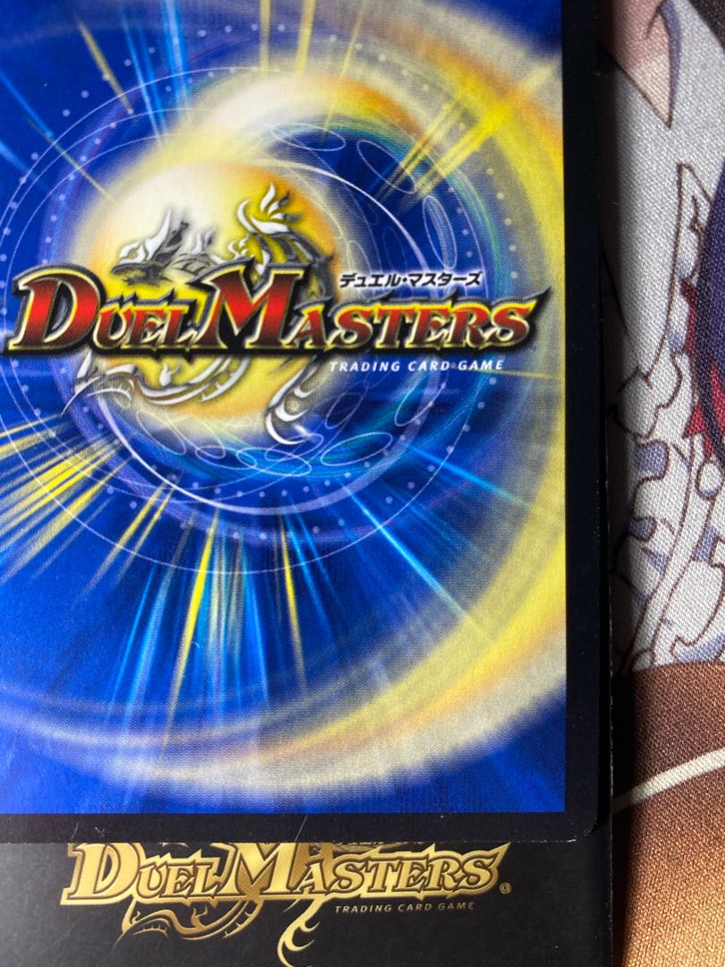 超戦龍覇 モルト NEXT SE 専用