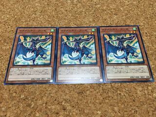 ドラグニティ-クーゼ