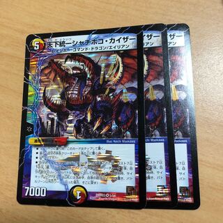 天下統一シャチホコ・カイザー