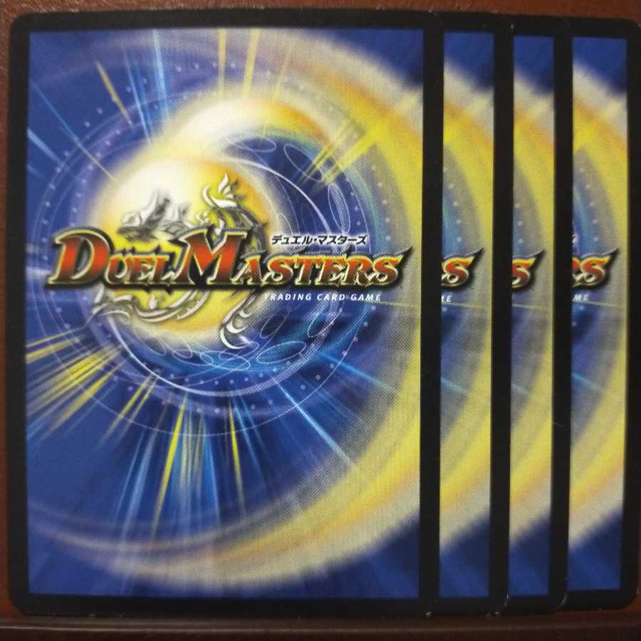 old5525 set discount pat pacncho