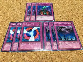 奈落の落とし穴