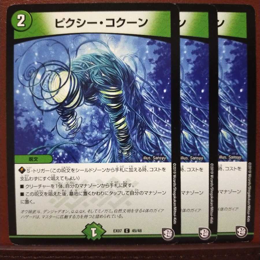 old5526Set Discount Clefable Kakuna