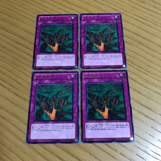 Gravity Collapse rare, set of 4