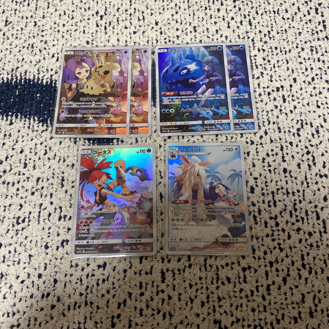 激安！！ミミッキュ ヨワシ CHR セット