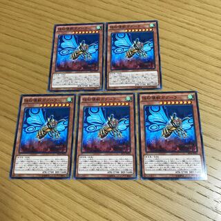 怪粉壊獣ガダーラ ノーマル　5枚セット