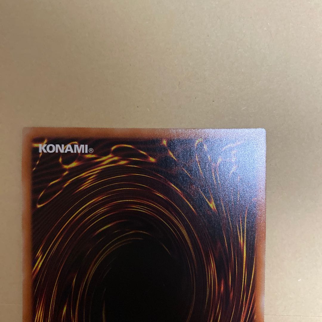 ミュステリオンの竜冠 プリズマティックシークレットレア