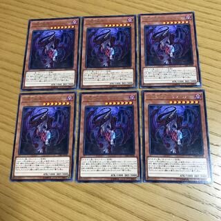 亡龍の戦慄-デストルドー レア　6枚セット