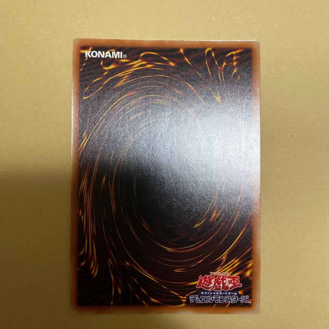 ふにふに様専用　光の天穿バハルティヤ  双天将　プリズマセット