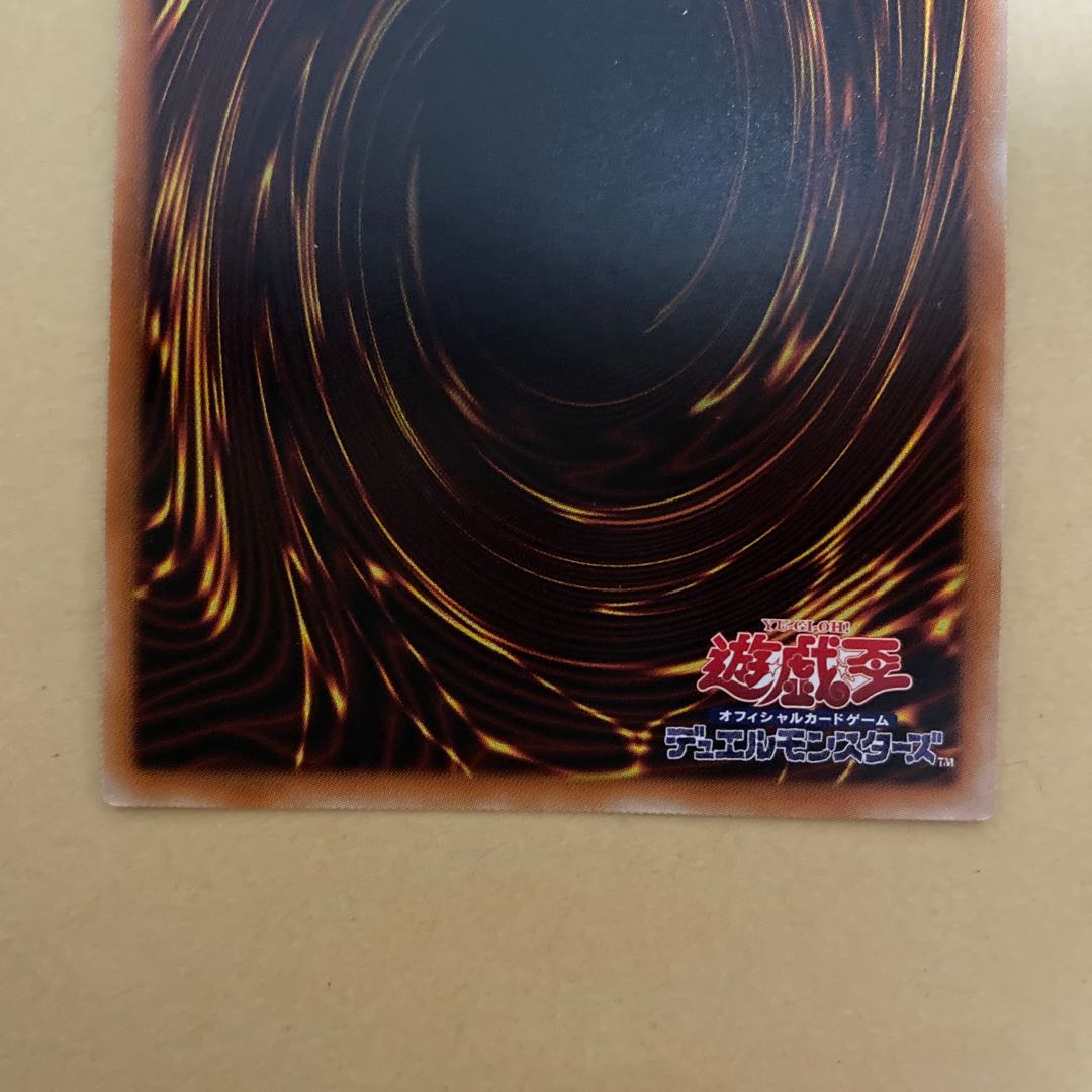 ふにふに様専用　光の天穿バハルティヤ  双天将　プリズマセット