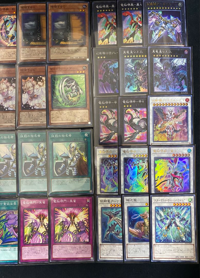 遊戯王 電脳界デッキ 遊戯王】10月からもまだまだ活躍!?新たな「電脳堺」デッキを解説
