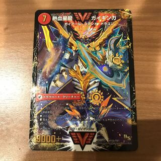 ガチロボ好き様専用　銀河大剣 ガイハート｜熱血星龍 ガイギンガ