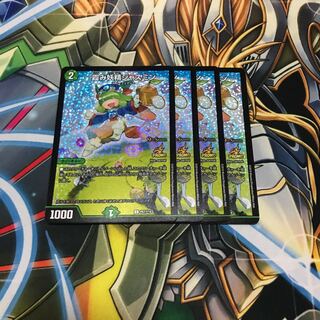 霞み妖精ジャスミン　