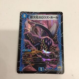 Psychic Dimension Gallows Hall