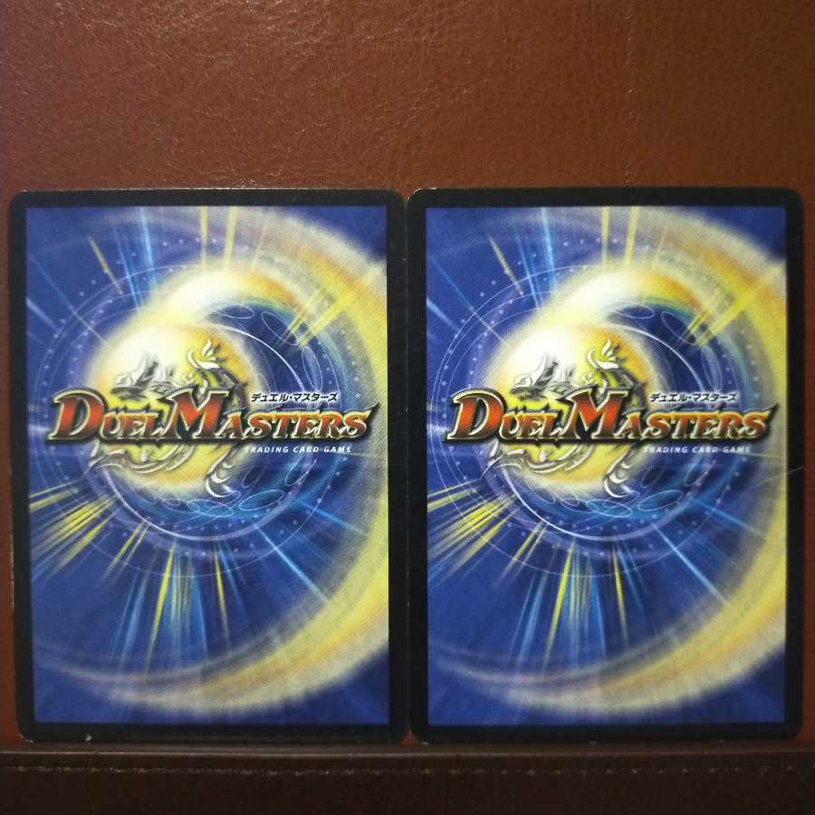 セット割引　母なる星域